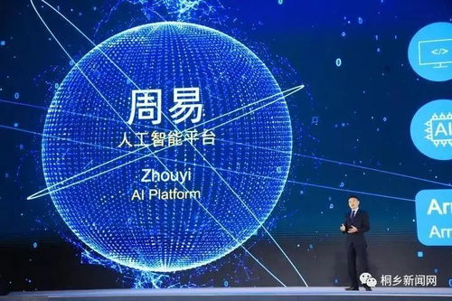 智慧浪潮席卷烏鎮(zhèn) 無(wú)人駕駛、智能家居與安全大腦等15項(xiàng)科技成果引領(lǐng)未來(lái)